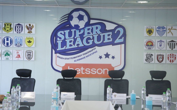 Στο στόχαστρο της Interpol η Super League 2