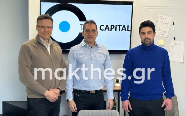 TECS C.F : Επενδυτικό καρέ σε start ups και spin off της Θεσσαλονίκης