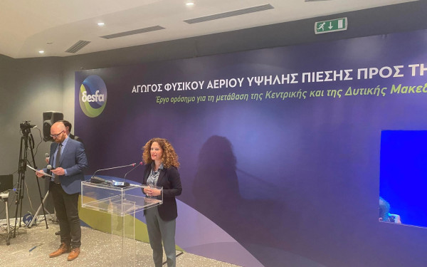 Εποχή φυσικού αερίου στη Δυτική Μακεδονία: Τον Μάρτιο ξεκινά το «ταξίδι» του νέου αγωγού (φωτ.)