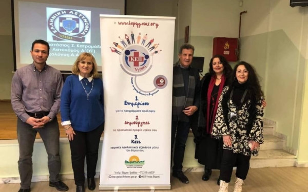 Δράση για τον σχολικό εκφοβισμό και την ασφάλεια στο διαδίκτυο στο Γ’ γυμνάσιο Θέρμης