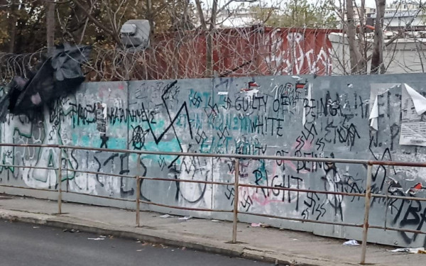 ΑΠΘ: Νέο μπαράζ φασιστικών συμβόλων στο campus (φωτ.)