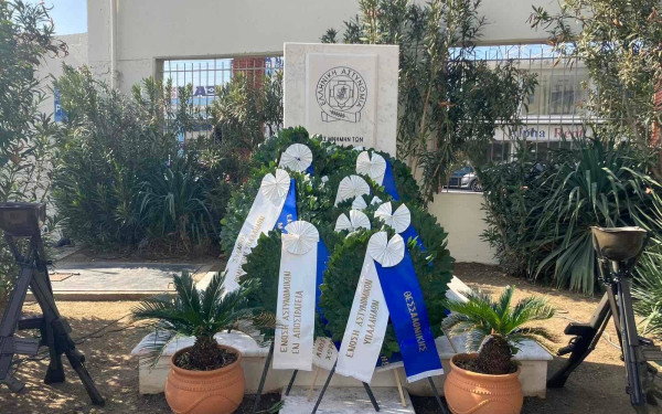 Θεσσαλονίκη: Επιμνημόσυνη δέηση υπέρ πεσόντων Αστυνομικών (φωτ.)