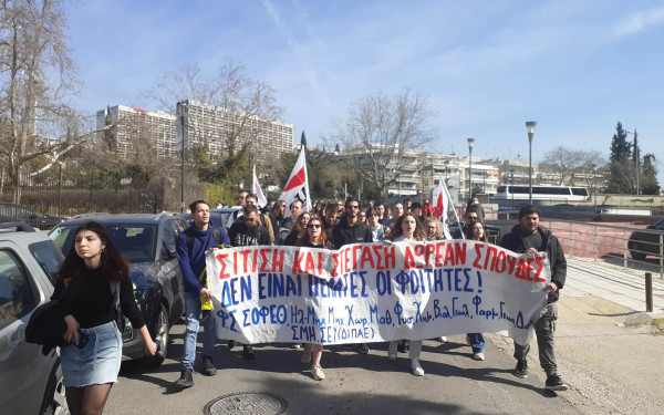 Θεσσαλονίκη: Πορεία των φοιτητών για τις εστίες του ΑΠΘ (βίντεο)