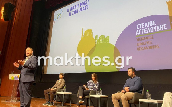 Τα συμπεράσματα από την πρώτη του Αγγελούδη χθες στο «Ολύμπιον»