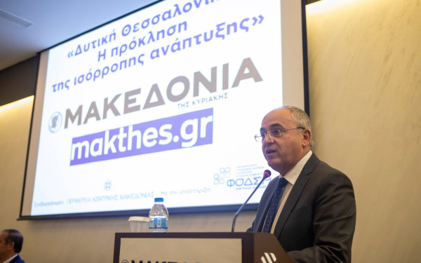 Ημερίδα «ΜτΚ» και makthes.gr - Π. Μπίλλιας: Η Δυτική Θεσσαλονίκη υπέστη αδικίες, αλλά η περιφέρεια απαντά με έργα