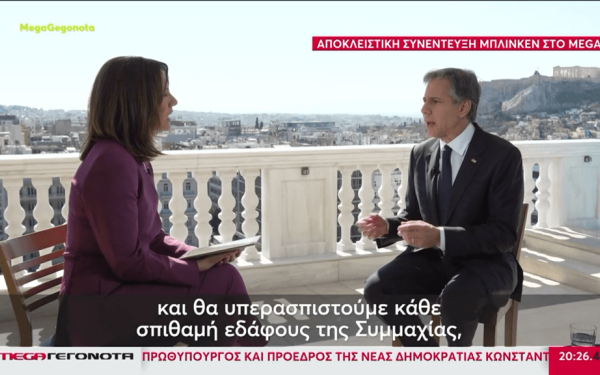 Ο Μπλίνκεν μιλά για τα ελληνοτουρκικά, τις ίσες αποστάσεις, τον σεισμό και τον... Γ' Παγκόσμιο Πόλεμο (βίντεο)