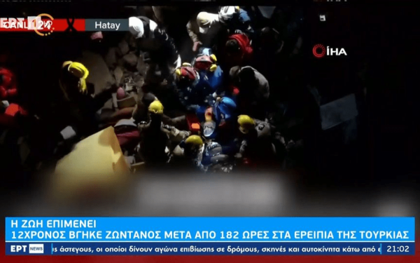 Φονικός σεισμός: Στην Τουρκία συνυπάρχουν η ελπίδα, η οργή, το πένθος και η συγκίνηση (βίντεο)