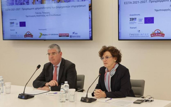 Επενδυτικές ευκαιρίες για τη βιομηχανία φέρνει το νέο ΕΣΠΑ