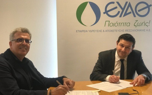 ΕΥΑΘ: Σύμβαση για την αξιοποίηση του ημιτελούς κτιρίου στην Τούμπα