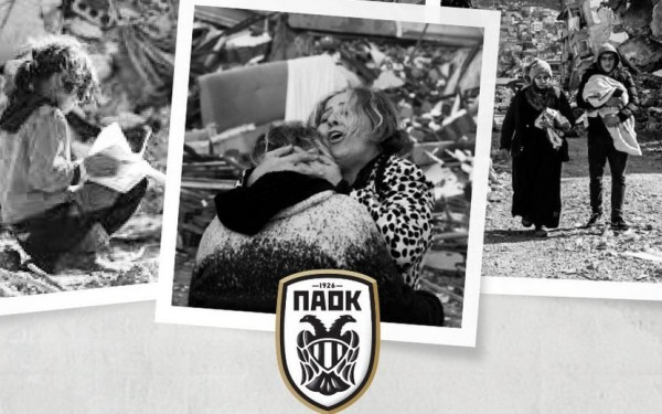 Στο πλευρό των σεισμόπληκτων σε Τουρκία και Συρία ο ΠΑΟΚ