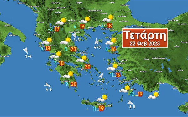 Διατηρούνται οι ανοιξιάτικες θερμοκρασίες - Με τι καιρό θα γιορτάσουμε τα Kούλουμα