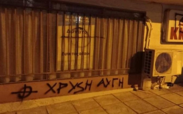 Θρασύδειλη επίθεση στα γραφεία του στην Άνω Τούμπα καταγγέλλει το ΚΚΕ
