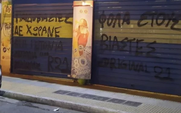 Υπόθεση Κολωνού: Ακόμη ένας κατηγορούμενος στη φυλακή 