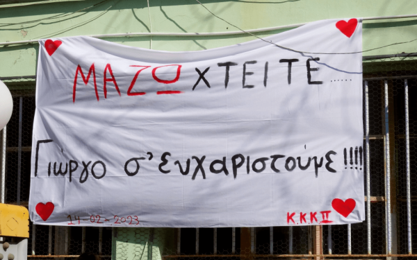 Στον Κορυδαλλό ο Γ. Μαζωνάκης (φωτ.)