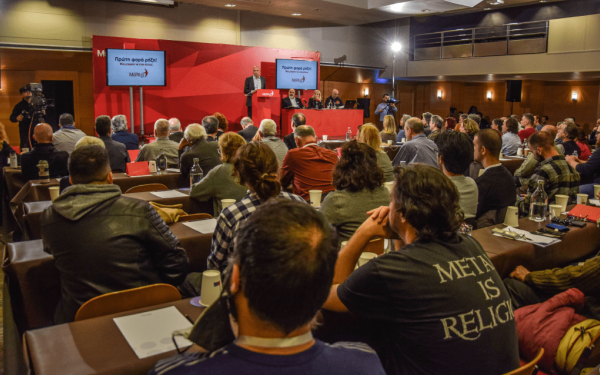 Ψήφισμα του ΜέΡΑ 25 για τον νόμο που «καταργεί το ΕΣΥ»