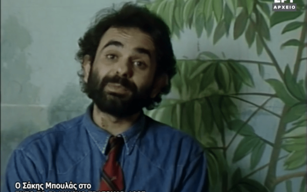 Σπάνιο βίντεο με τον Σάκη Μπουλά να παρουσιάζει το «ελληνικό ροκ» το 1987