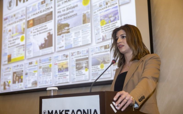 Ημερίδα «ΜτΚ» και makthes.gr - Κ. Νοτοπούλου: Ας σηκώσουμε τα μανίκια και ας εργαστούμε ώστε η Δυτική Θεσσαλονίκη να είναι η πρώτη μας προτεραιότητα