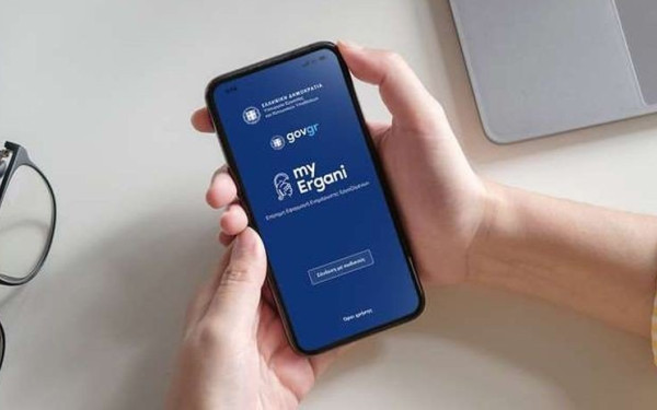 K. Xατζηδάκης για ψηφιακή κάρτα εργασίας: Ήταν άραγε «επιστροφή στον Μεσαίωνα» ; K. Xατζηδάκης για ψηφιακή κάρτα εργασίας: Ήταν άραγε «επιστροφή στον Μεσαίωνα» ;