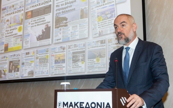 Ημερίδα «ΜτΚ» και makthes.gr - Αθ. Σαββάκης: H ισόρροπη ανάπτυξη στοίχημα που πρέπει να κερδηθεί για τη Δυτική Θεσσαλονίκη
