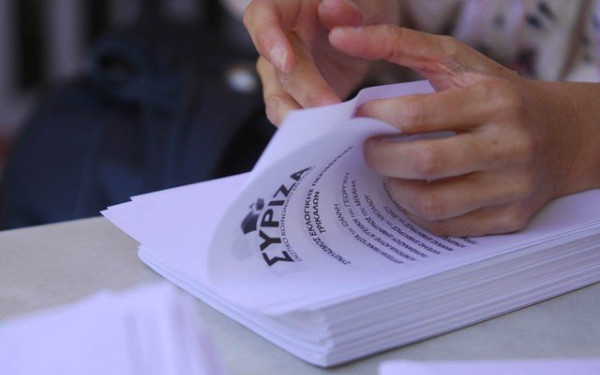 Με νέα εκλογική επιτροπή πηγαίνει στις εκλογές του Ιουνίου ο ΣΥΡΙΖΑ