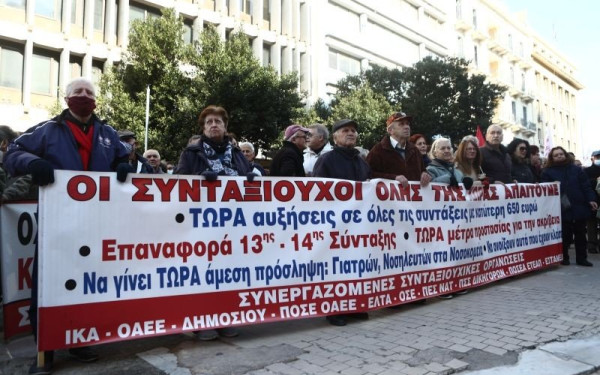 Στους δρόμους οι συνταξιούχοι σε Αθήνα και Θεσσαλονίκη - Διεκδικούν αυξήσεις