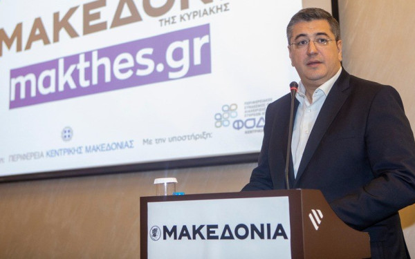 Ημερίδα «ΜτΚ» και makthes.gr - Απ. Τζιτζικώστας: Απόλυτη προτεραιότητα η αναβάθμιση της δυτικής Θεσσαλονίκης