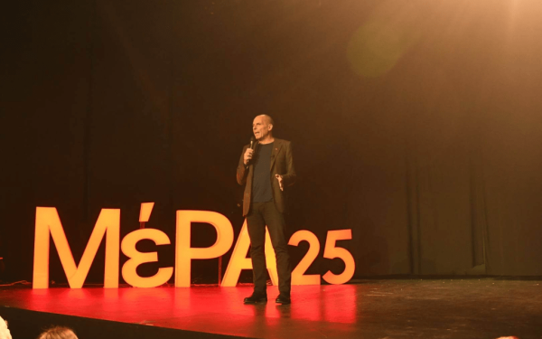 Τα ψηφοδέλτια και η εκλογική επιτροπή του «ΜέΡΑ25 - Συμμαχία για τη Ρήξη»