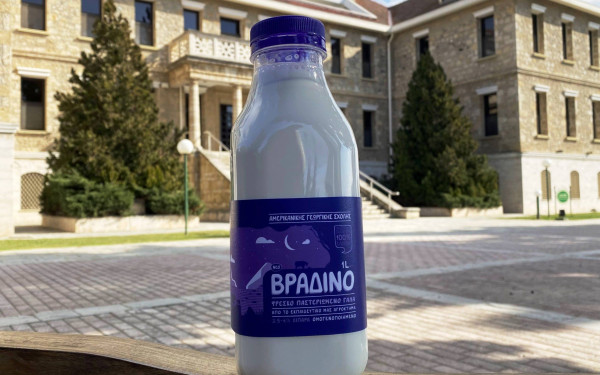 Θεσσαλονίκη: Το «Βραδινό» γάλα- υψηλής περιεκτικότητας σε μελατονίνη παρουσίασε η Αμερικάνικη Γεωργική Σχολή	