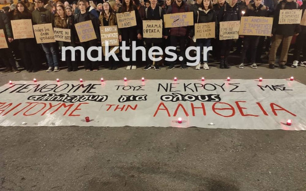 Θεσσαλονίκη-Σιωπηρή διαμαρτυρία στην Αριστοτέλους: «Πενθούμε τους νεκρούς μας. Απαιτούμε την αλήθεια» 