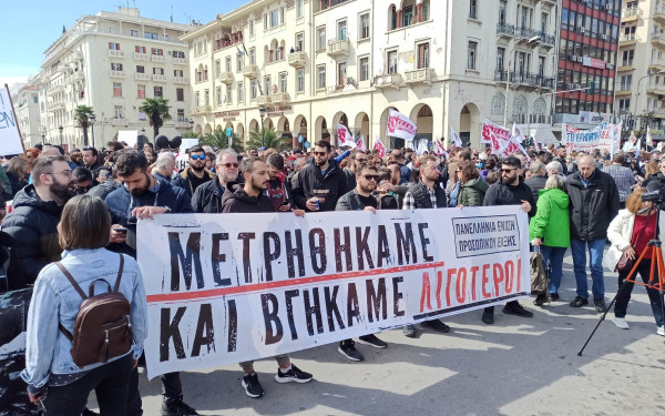 Τραγωδία στα Τέμπη: Μαζικές κινητοποιήσεις με συνθήματα οργής και πανελλήνια θλίψη - Την Κυριακή το επόμενο μεγάλο συλλαλητήριο στη Θεσσαλονίκη