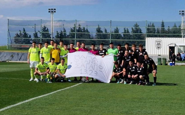 «Μαμά φτάνω σ' αγαπώ 1.3.23»: Το πανό των νεαρών ποδοσφαιριστών του ΠΑΟΚ και του Ιωνικού για τα Τέμπη