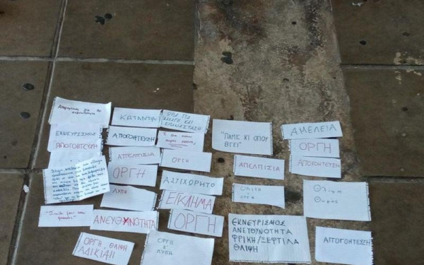 Yπό κατάληψη σχολεία της Θεσσαλονίκης για την τραγωδία των Τεμπών