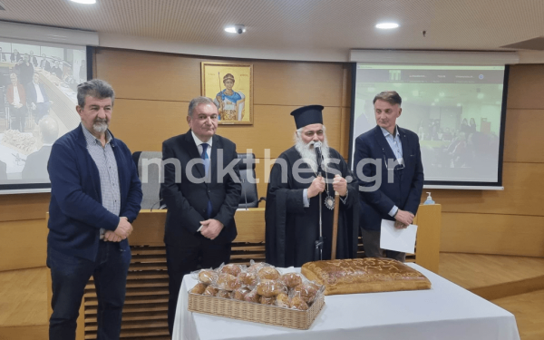 ΠΕΔ-ΚΜ: Μήνυμα ενότητας και συνεργασίας στην αυτοδιοίκηση που άντεξε στα δύσκολα (βίντεο & φωτ.)