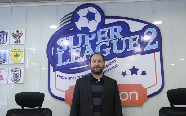 Super League 2 - Δήλωση του νέου προέδρου Πέτρου Μαρτσούκου: «Ενότητα, συστράτευση και ομοψυχία»