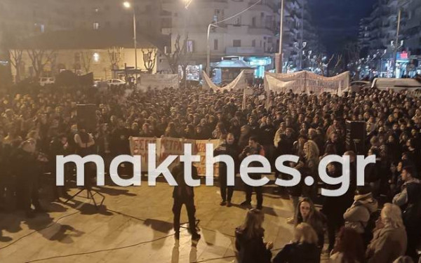 Θεσσαλονίκη: «Έγκλημα στα Τέμπη» - Μαζική πορεία για την τραγωδία - Επεισόδια και μολότοφ στο κέντρο (βίντεο & φωτ.)