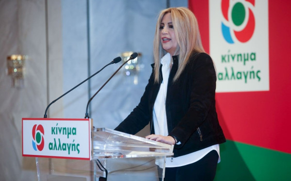 Μήνυμα ενίσχυσης του ΚΙΝΑΛ έστειλε η Φ. Γεννηματά από τα Γρεβενά