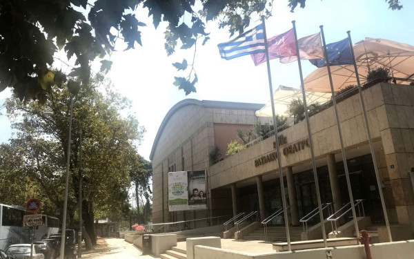 Ευξείνος Λέσχη Θεσσαλονίκης: Γιορτάζει τα 90 της χρόνια με μια μεγάλη εκδήλωση 