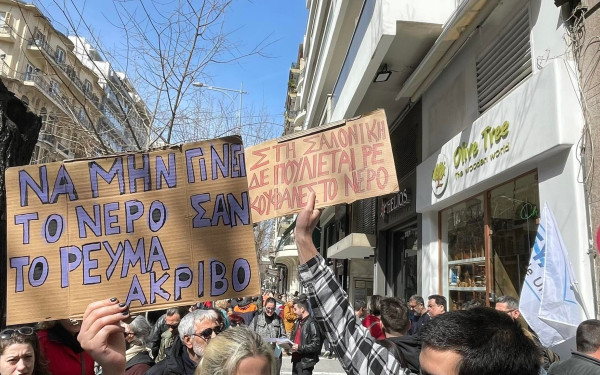 Θεσσαλονίκη: Όλη πόλη «στο πόδι» το απόγευμα με μια συναυλία για το νερό κι έναν αγώνα δρόμου
