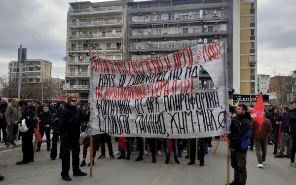 Δύο συγκεντρώσεις διαμαρτυρίας σήμερα στη Θεσσαλονίκη