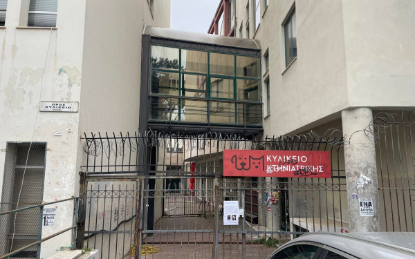 ΑΠΘ: Τον έλεγχο όλων των κτηριακών υποδομών ζητούν φοιτητές μετά την πτώση μαρμάρων στην Κτηνιατρική