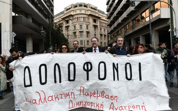 Κλειστό το κέντρο της Αθήνας - Χιλιάδες κόσμου στις κινητοποιήσεις για τα Τέμπη (βίντεο, φωτ.)