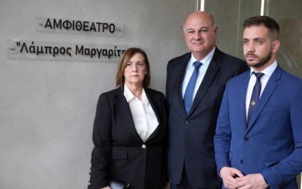 Το όνομα του Λάμπρου Μαργαρίτη έχει πλέον το αμφιθέατρο του υπ. Δικαιοσύνης