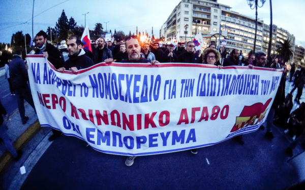 Ιδιωτικά πανεπιστήμια: Ξεσηκωμός κατά της ίδρυσής τους - Πανεκπαιδευτικά συλλαλητήρια σε όλη την χώρα