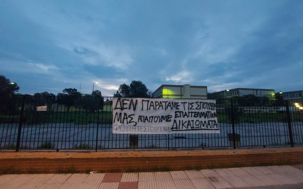 Αντάρτικο από τις σχολές Γεωπονίας στα πανεπιστήμια - Καταλήψεις, διαμαρτυρίες και παραιτήσεις