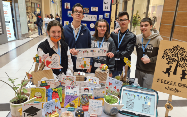 Μαθητές μάς μαθαίνουν πώς να φυτεύουμε... ευχές (φωτ.)