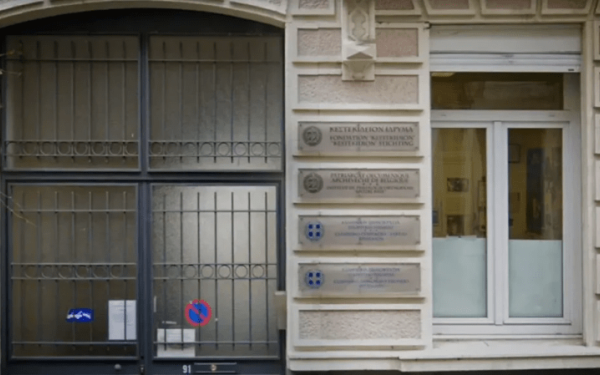 Στον δρόμο ξαφνικά οι 159 μαθητές του Κεστεκίδειου ελληνικού σχολείου στις Βρυξέλλες