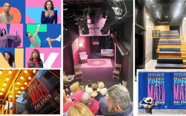 Το πρώτο ιδιωτικό θέατρο «τσέπης» απέκτησε η Καβάλα