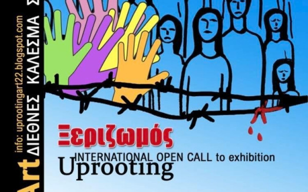 Θεσσαλονίκη: Ο ξεριζωμός σε 275 έργα καλλιτεχνών και μαθητών