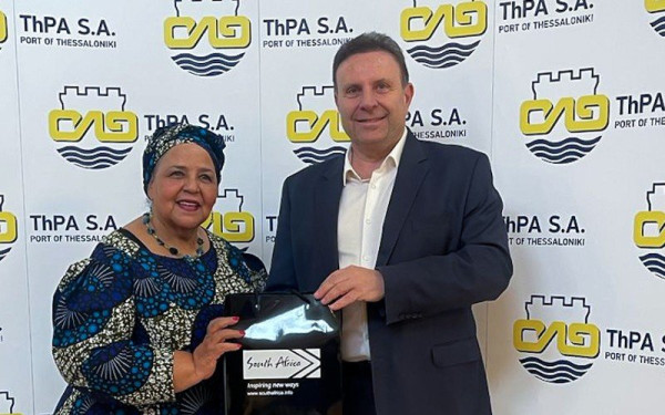 Toν ΟΛΘ επισκέφθηκε η πρέσβης της Νότιας Αφρικής