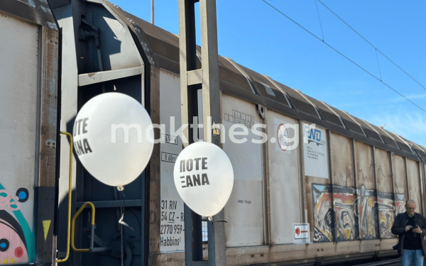 ﻿Η Θεσσαλονίκη έστειλε το μήνυμα «Ποτέ Ξανά»- Συγκίνηση για τα θύματα του Ολοκαυτώματος  (βίντεο & φωτ.)